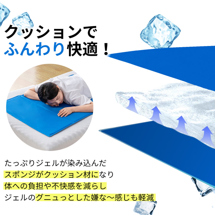 AIFY クールマット ブルー 足跡柄 クジラ柄 白くま柄 イルカ柄 フルーツ柄 キャット柄