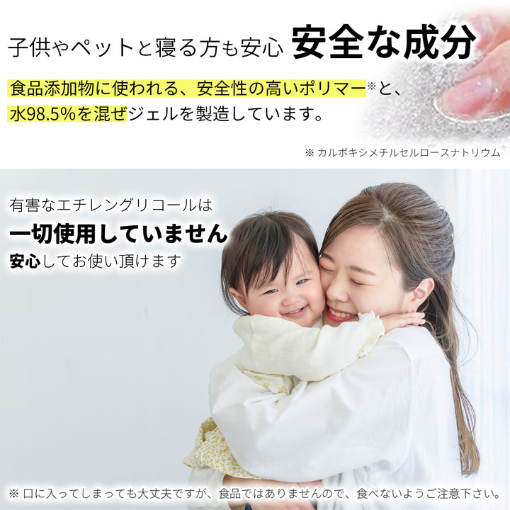 AIFY クールマット ブルー 足跡柄 クジラ柄 白くま柄 イルカ柄 フルーツ柄 キャット柄
