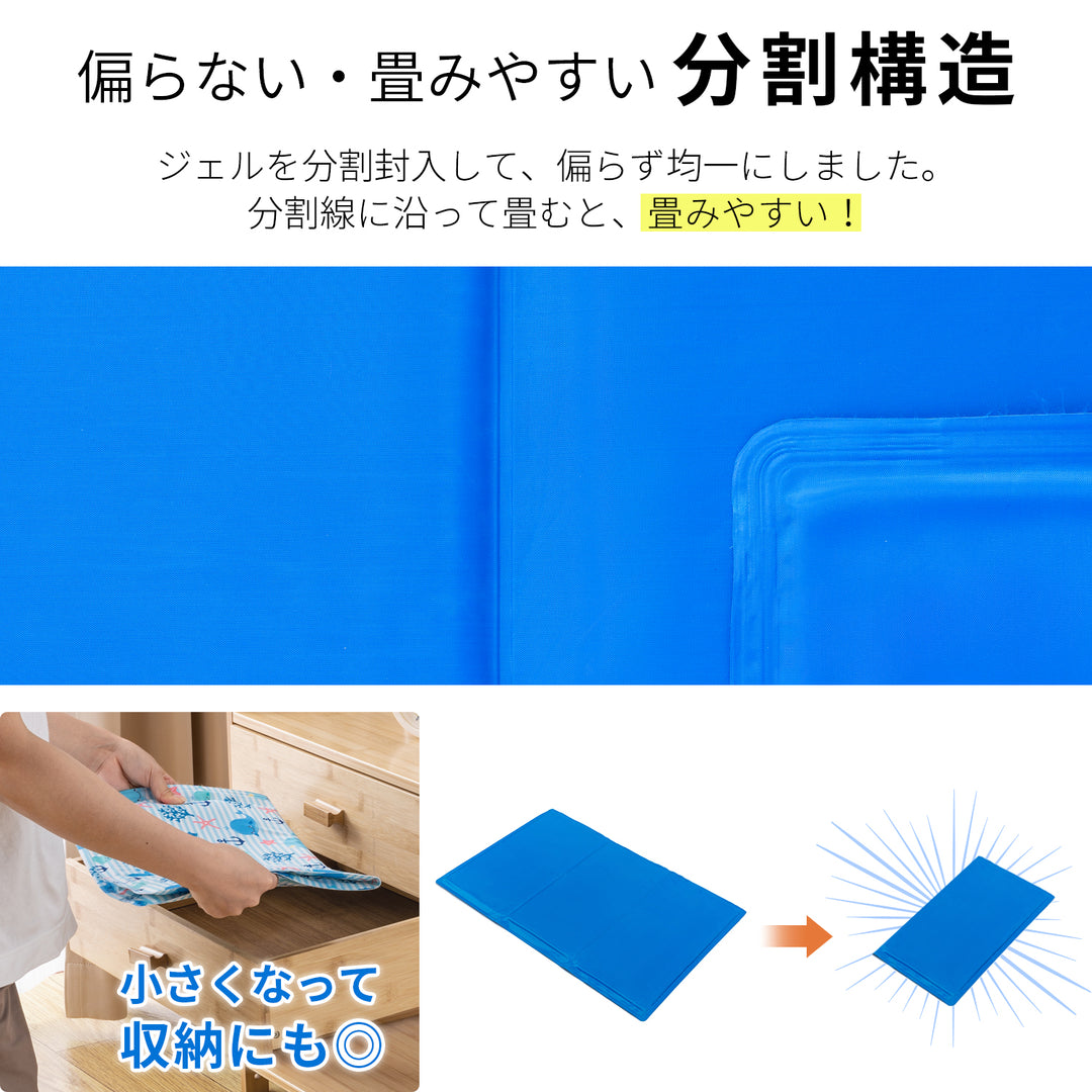 AIFY クールマット ブルー 足跡柄 クジラ柄 白くま柄 イルカ柄 フルーツ柄 キャット柄