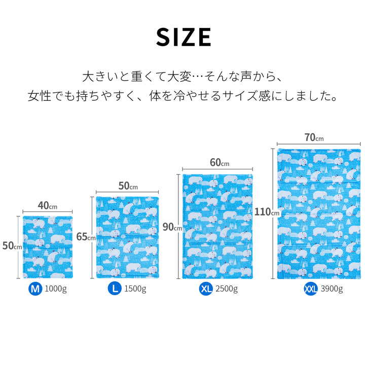 AIFY クールマット ブルー 足跡柄 クジラ柄 白くま柄 イルカ柄 フルーツ柄 キャット柄