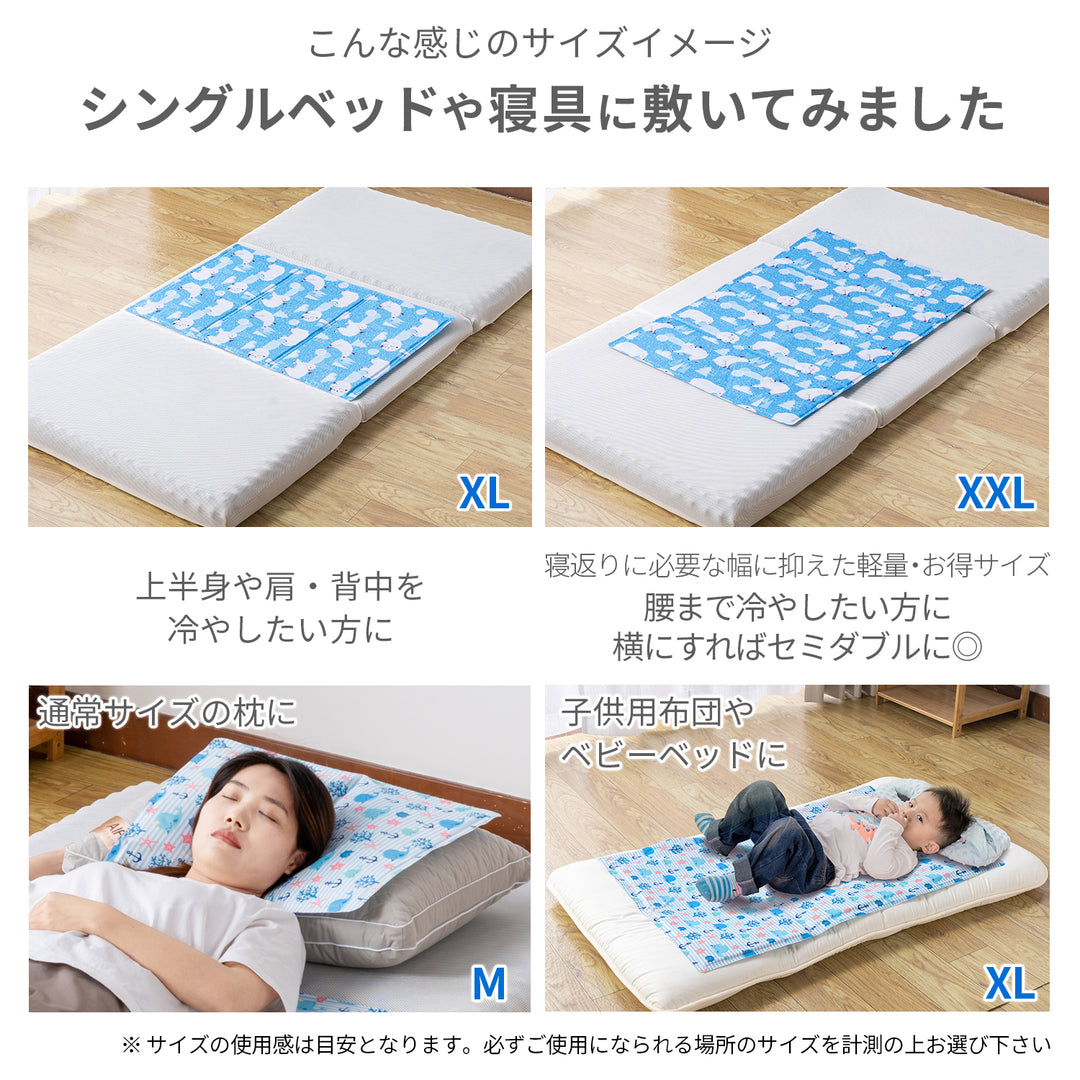 AIFY クールマット ブルー 足跡柄 クジラ柄 白くま柄 イルカ柄 フルーツ柄 キャット柄