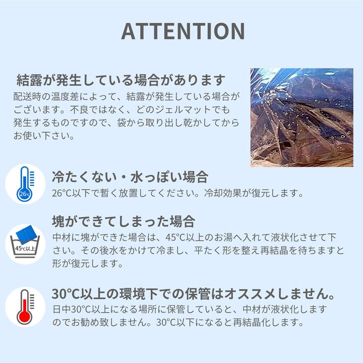 AIFY クールマット ブルー 足跡柄 クジラ柄 白くま柄 イルカ柄 フルーツ柄 キャット柄