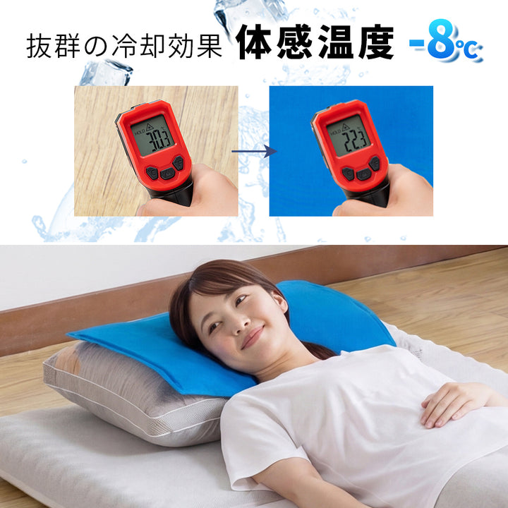 AIFY クールマット ブルー 足跡柄 クジラ柄 白くま柄 イルカ柄 フルーツ柄 キャット柄