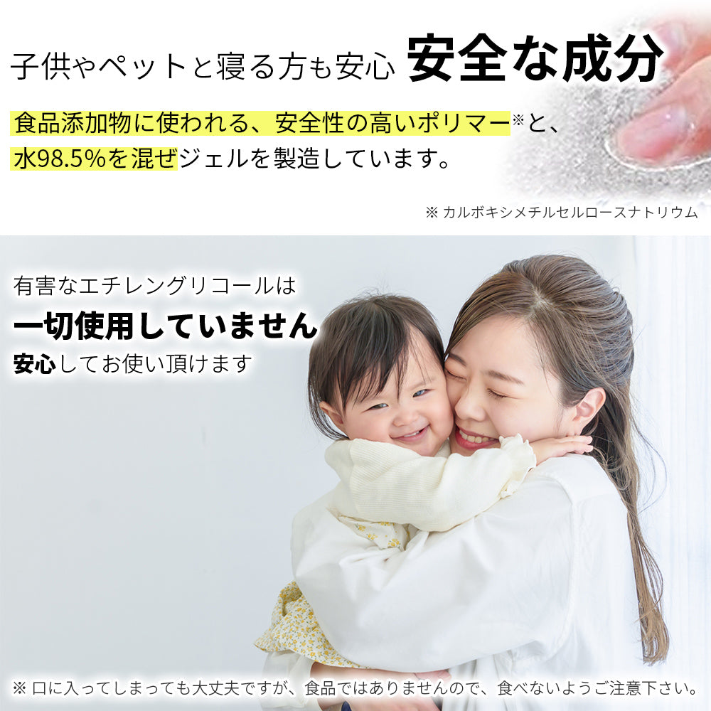 AIFY クールマット ブルー 足跡柄 クジラ柄 白くま柄 イルカ柄 フルーツ柄 キャット柄