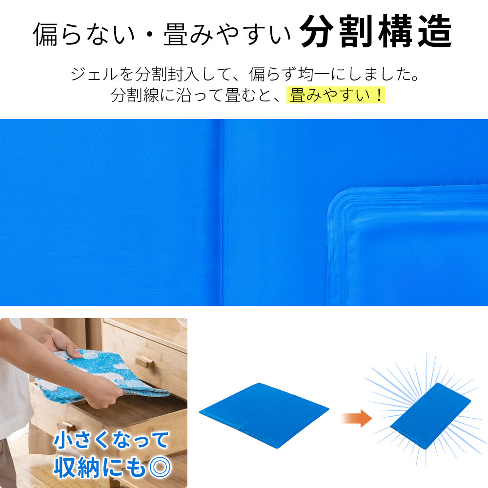 AIFY クールマット ブルー 足跡柄 クジラ柄 白くま柄 イルカ柄 フルーツ柄 キャット柄