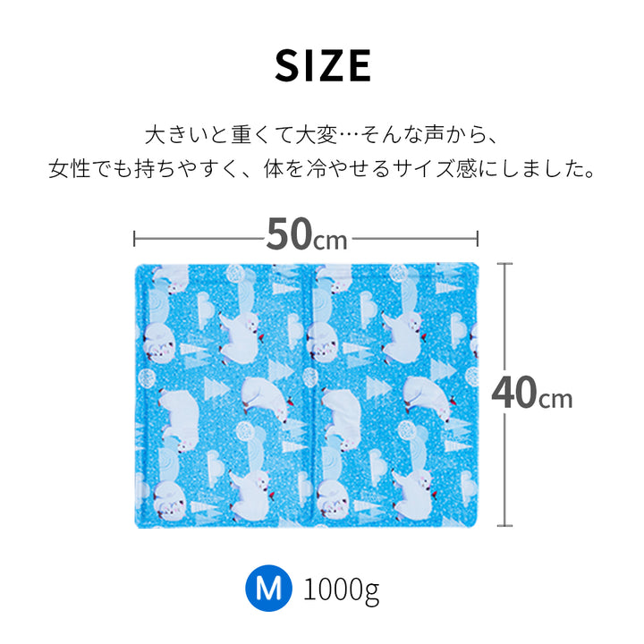AIFY クールマット ブルー 足跡柄 クジラ柄 白くま柄 イルカ柄 フルーツ柄 キャット柄
