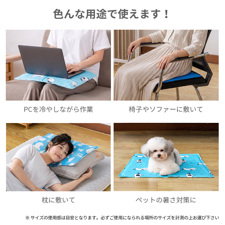 AIFY クールマット ブルー 足跡柄 クジラ柄 白くま柄 イルカ柄 フルーツ柄 キャット柄
