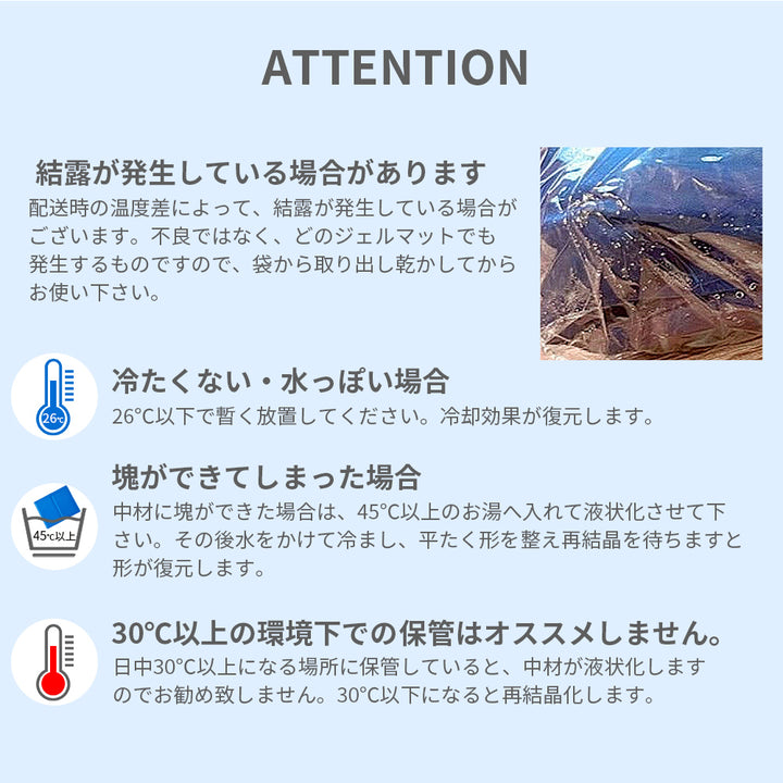 AIFY クールマット ブルー 足跡柄 クジラ柄 白くま柄 イルカ柄 フルーツ柄 キャット柄