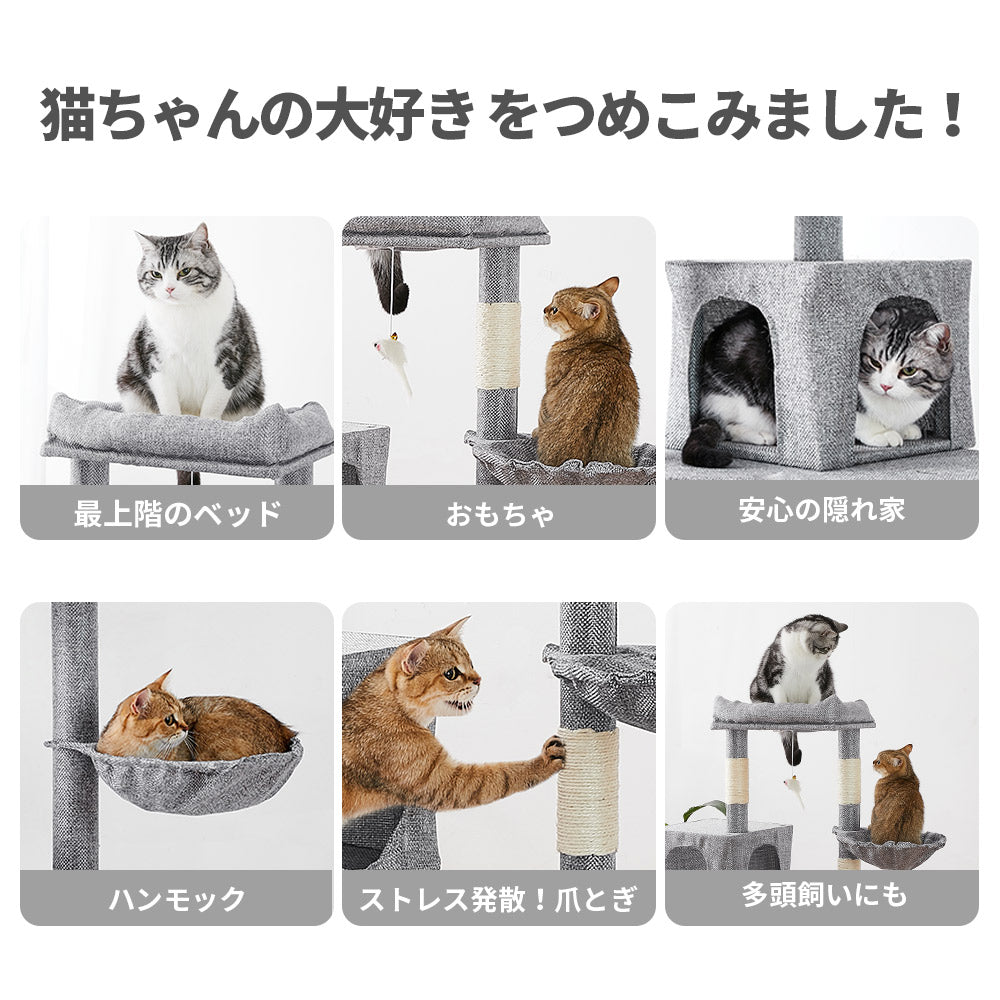 AIFY 10セット注文用 キャットタワー Aタイプ 据え置き W50×D40.5×H140スリム ベージュ グレー ブラウン アイボリー