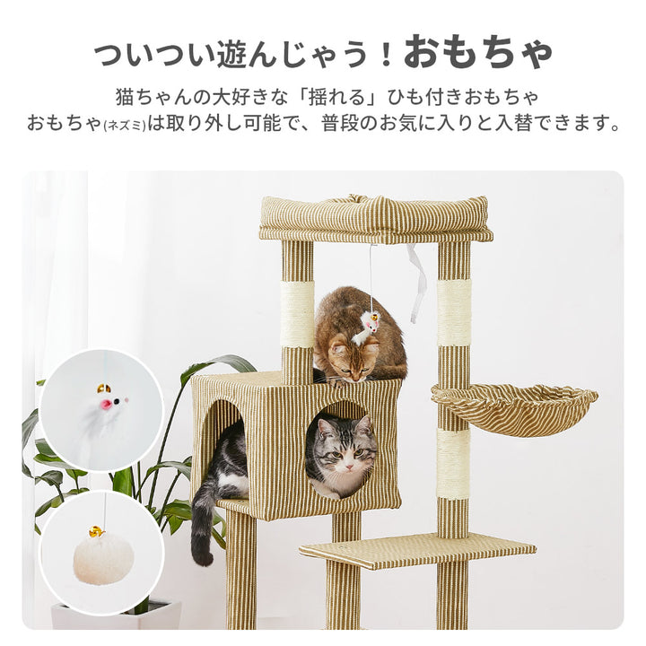AIFY 10セット注文用 キャットタワー Aタイプ 据え置き W50×D40.5×H140スリム ベージュ グレー ブラウン アイボリー