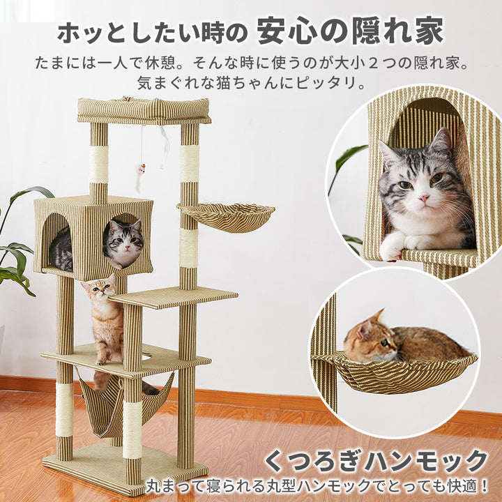AIFY 10セット注文用 キャットタワー Aタイプ 据え置き W50×D40.5×H140スリム ベージュ グレー ブラウン アイボリー