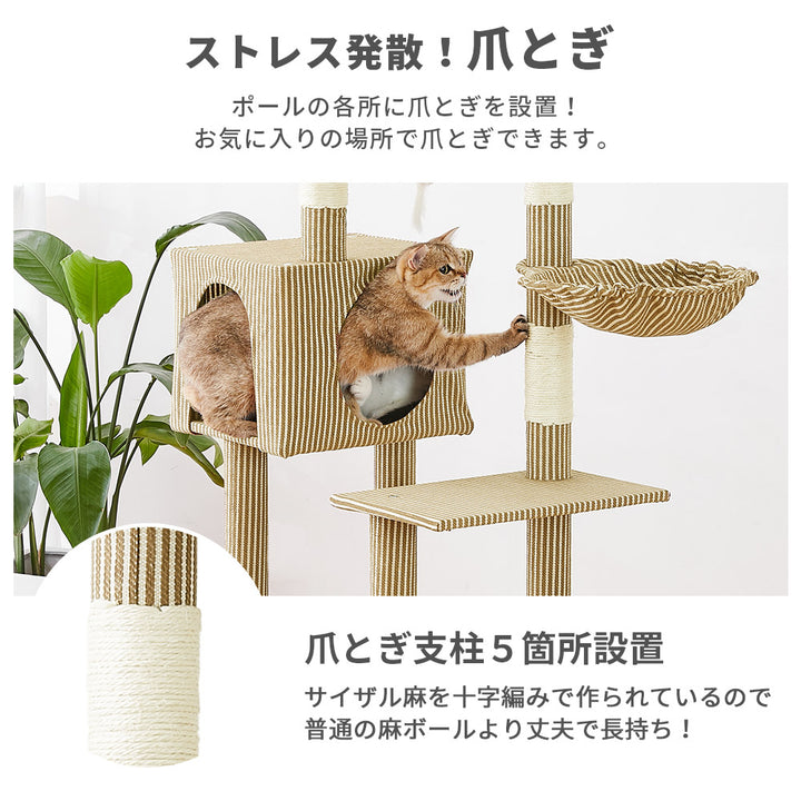 AIFY 10セット注文用 キャットタワー Aタイプ 据え置き W50×D40.5×H140スリム ベージュ グレー ブラウン アイボリー