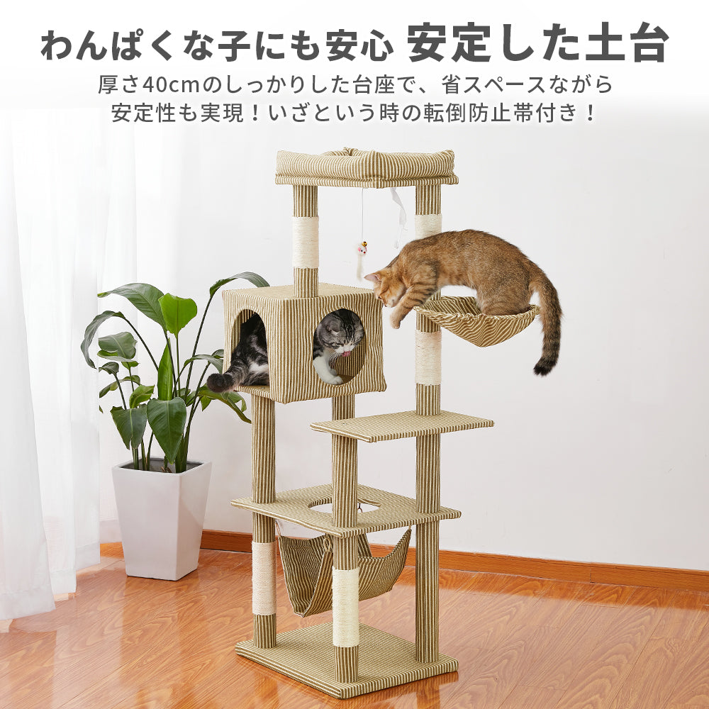 AIFY 10セット注文用 キャットタワー Aタイプ 据え置き W50×D40.5×H140スリム ベージュ グレー ブラウン アイボリー