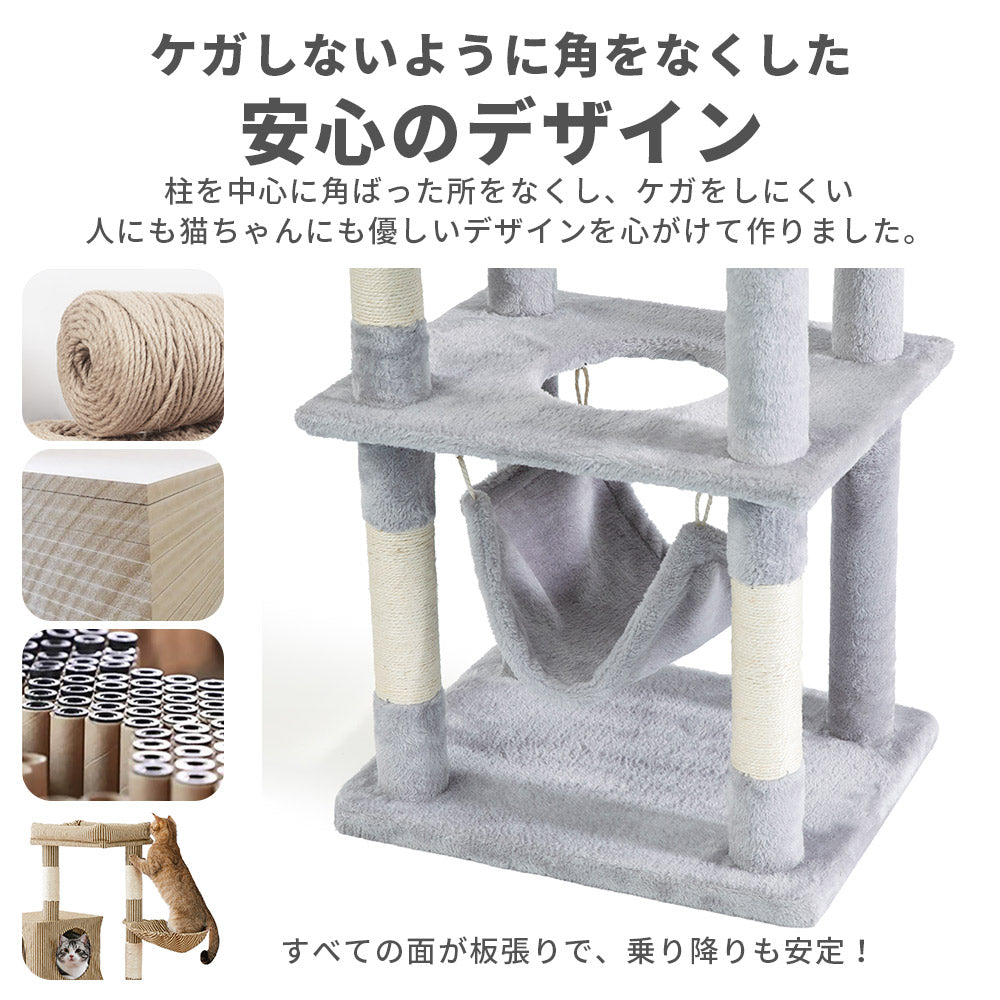 AIFY 10セット注文用 キャットタワー Aタイプ 据え置き W50×D40.5×H140スリム ベージュ グレー ブラウン アイボリー