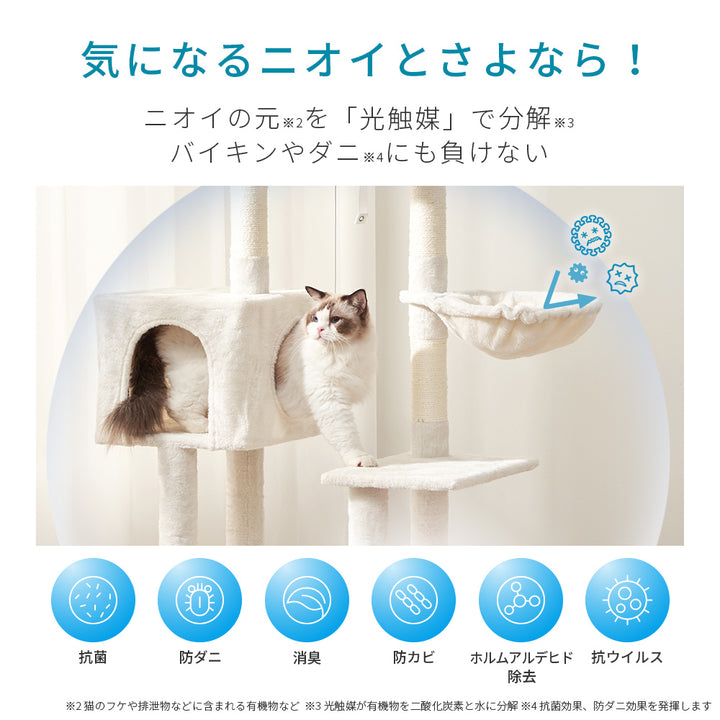 AIFY キャットタワー Aタイプ 据え置き 消臭抗菌タイプ  ベージュ グレー ブラウン アイボリー他