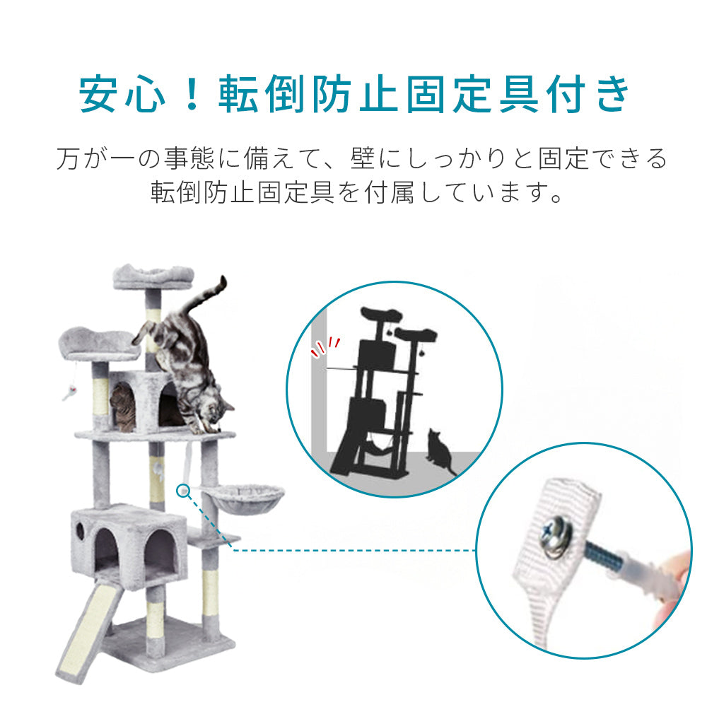 AIFY キャットタワー Aタイプ 据え置き 消臭抗菌タイプ  ベージュ グレー ブラウン アイボリー他