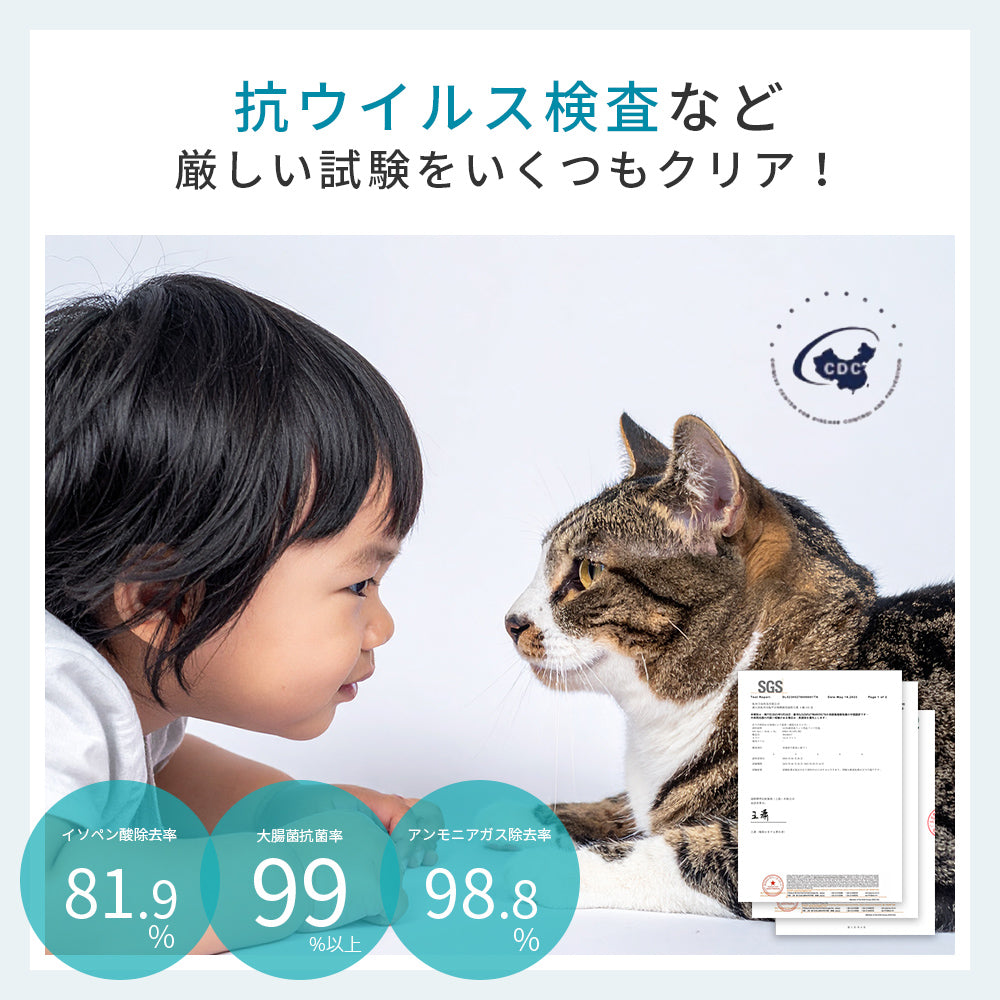 AIFY キャットタワー Aタイプ 据え置き 消臭抗菌タイプ  ベージュ グレー ブラウン アイボリー他