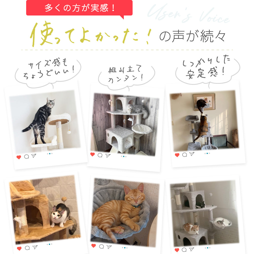 AIFY キャットタワー Aタイプ 据え置き スリム ベージュ グレー ブラウン アイボリー他