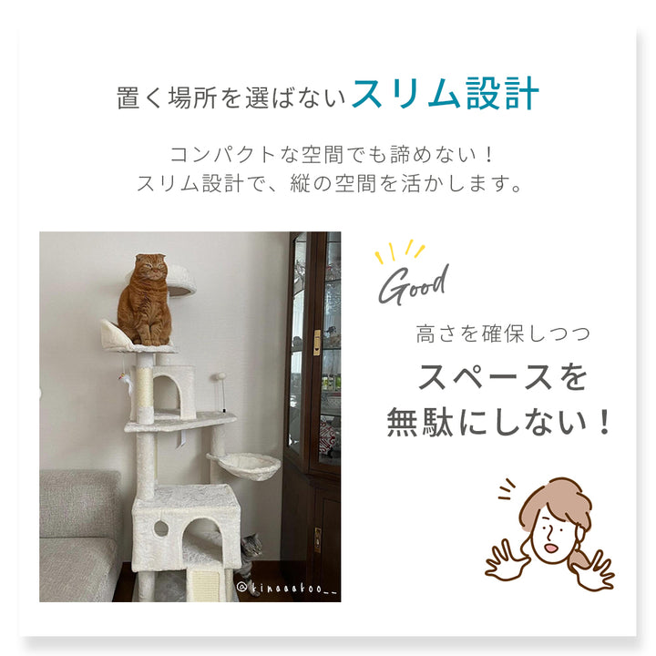 AIFY キャットタワー Aタイプ 据え置き スリム ベージュ グレー ブラウン アイボリー他