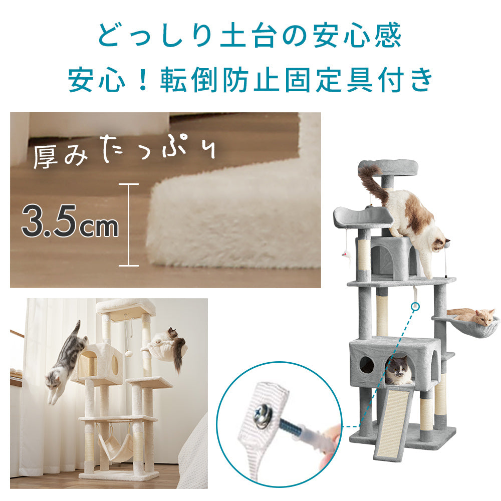 AIFY キャットタワー Aタイプ 据え置き スリム ベージュ グレー ブラウン アイボリー他