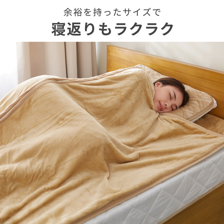 AIFY 寝袋タイプ 敷きパッド シングル 洗える あったか 冬用 ベッドパッド キャンプ