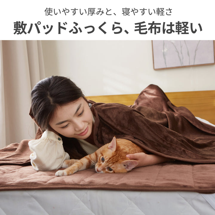 AIFY 寝袋タイプ 敷きパッド シングル 洗える あったか 冬用 ベッドパッド キャンプ