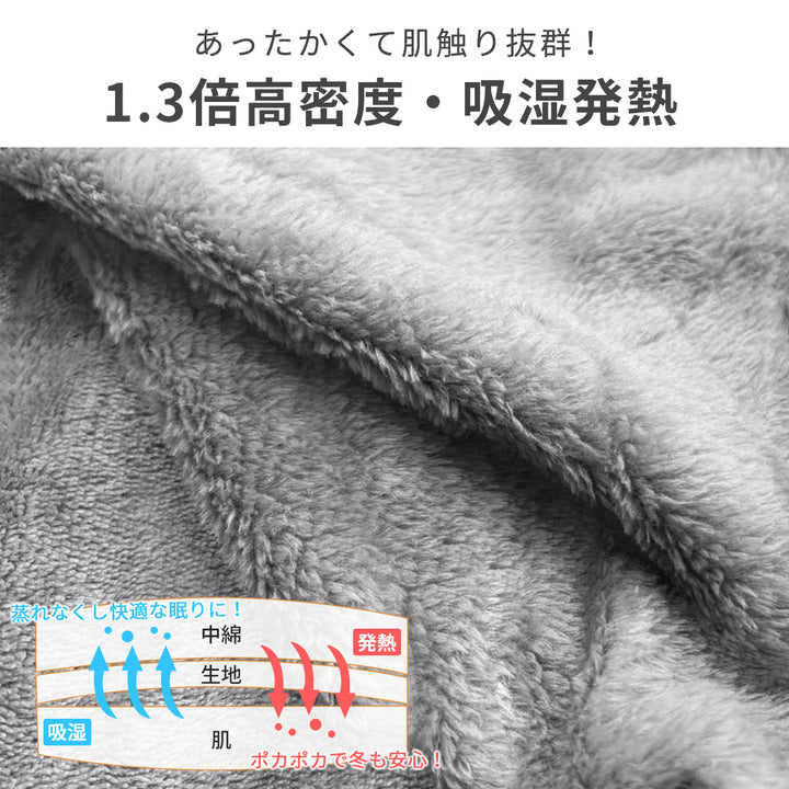 AIFY 寝袋タイプ 敷きパッド シングル 洗える あったか 冬用 ベッドパッド キャンプ