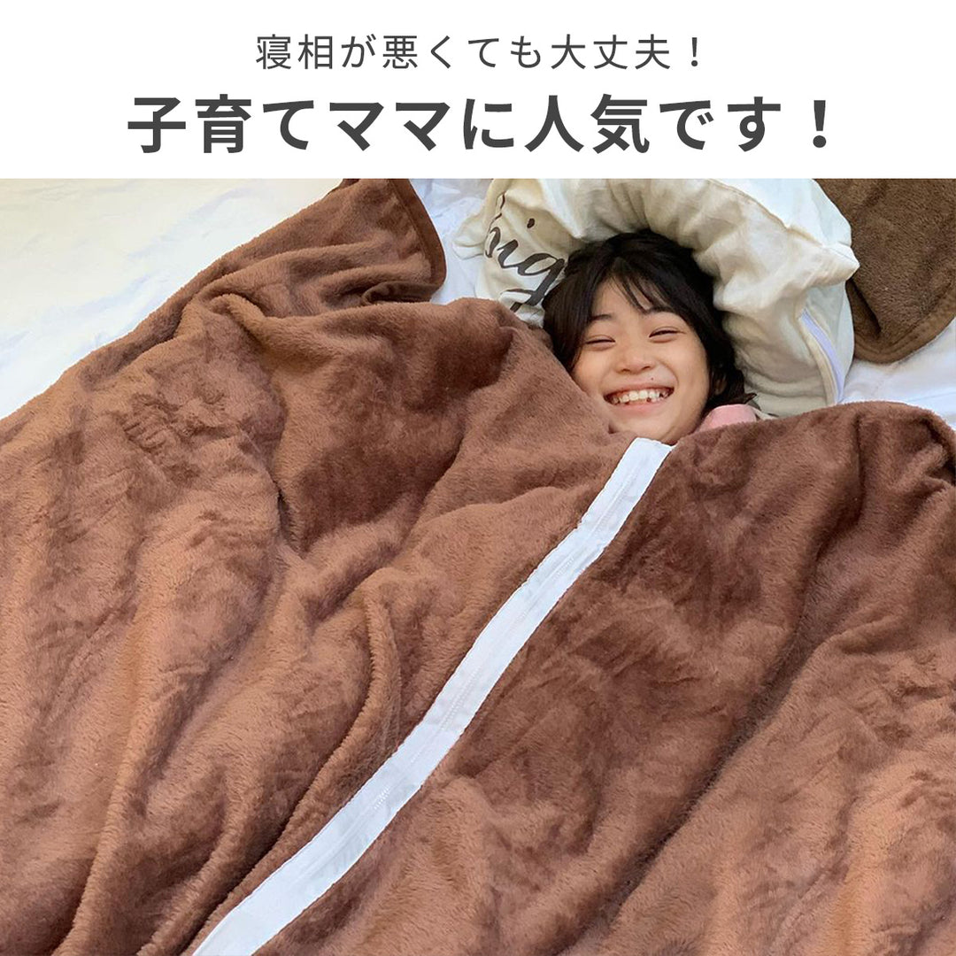 AIFY 寝袋タイプ 敷きパッド シングル 洗える あったか 冬用 ベッドパッド キャンプ