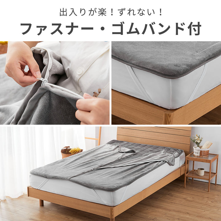 AIFY 寝袋タイプ 敷きパッド シングル 洗える あったか 冬用 ベッドパッド キャンプ