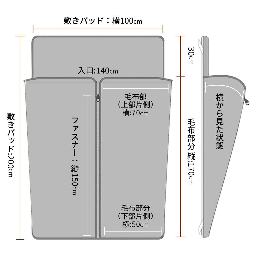 AIFY 寝袋タイプ 敷きパッド シングル 洗える あったか 冬用 ベッドパッド キャンプ