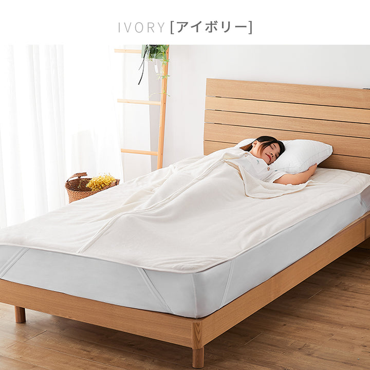 AIFY 寝袋タイプ 敷きパッド シングル 洗える あったか 冬用 ベッドパッド キャンプ