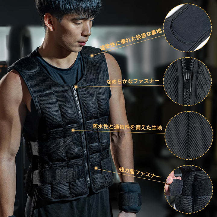 AIFY ウエイトベスト ウエイトジャケット 重量調節可 パワーベスト 男女兼用 5kg 10kg 20kg