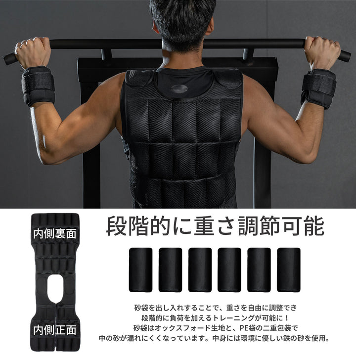AIFY ウエイトベスト ウエイトジャケット 重量調節可 パワーベスト 男女兼用 5kg 10kg 20kg