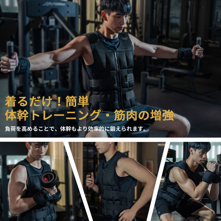 AIFY ウエイトベスト ウエイトジャケット 重量調節可 パワーベスト 男女兼用 5kg 10kg 20kg