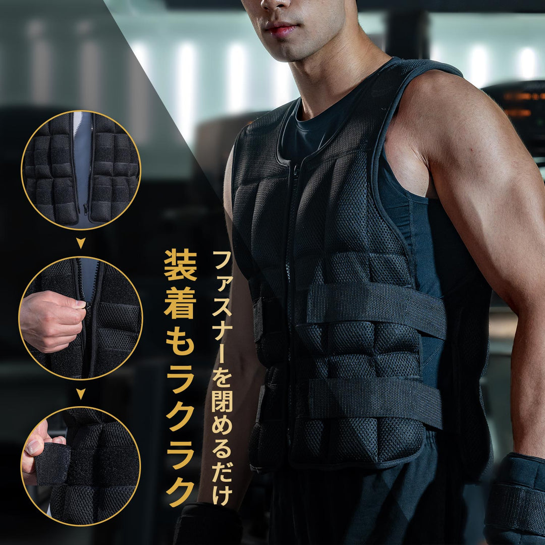 AIFY ウエイトベスト ウエイトジャケット 重量調節可 パワーベスト 男女兼用 5kg 10kg 20kg