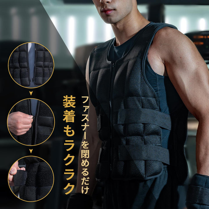 AIFY ウエイトベスト ウエイトジャケット 重量調節可 パワーベスト 男女兼用 5kg 10kg 20kg