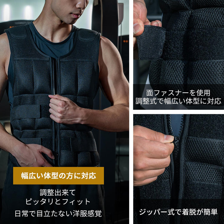 AIFY ウエイトベスト ウエイトジャケット 重量調節可 パワーベスト 男女兼用 5kg 10kg 20kg