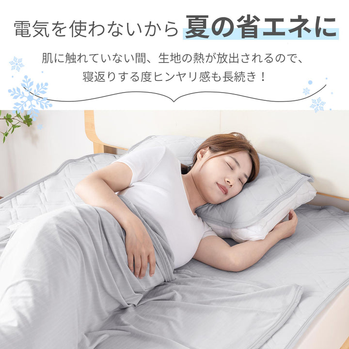 AIFY ひんやり 冷感 枕パッド 枕カバー 2枚セット ライトグレー ライトブルー 45cm×65cm