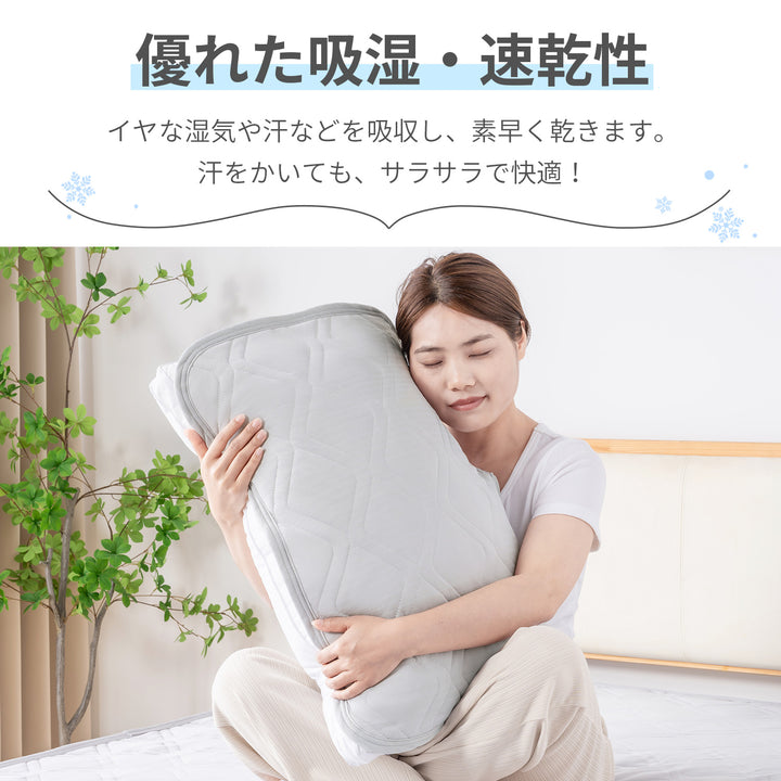 AIFY ひんやり 冷感 枕パッド 枕カバー 2枚セット ライトグレー ライトブルー 45cm×65cm
