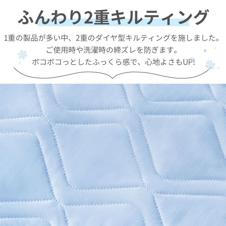 AIFY ひんやり 冷感 枕パッド 枕カバー 2枚セット ライトグレー ライトブルー 45cm×65cm