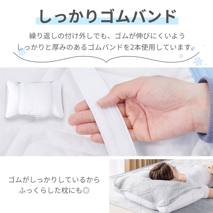 AIFY ひんやり 冷感 枕パッド 枕カバー 2枚セット ライトグレー ライトブルー 45cm×65cm