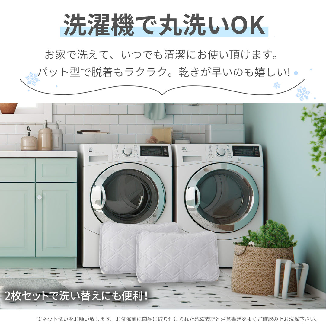 AIFY ひんやり 冷感 枕パッド 枕カバー 2枚セット ライトグレー ライトブルー 45cm×65cm
