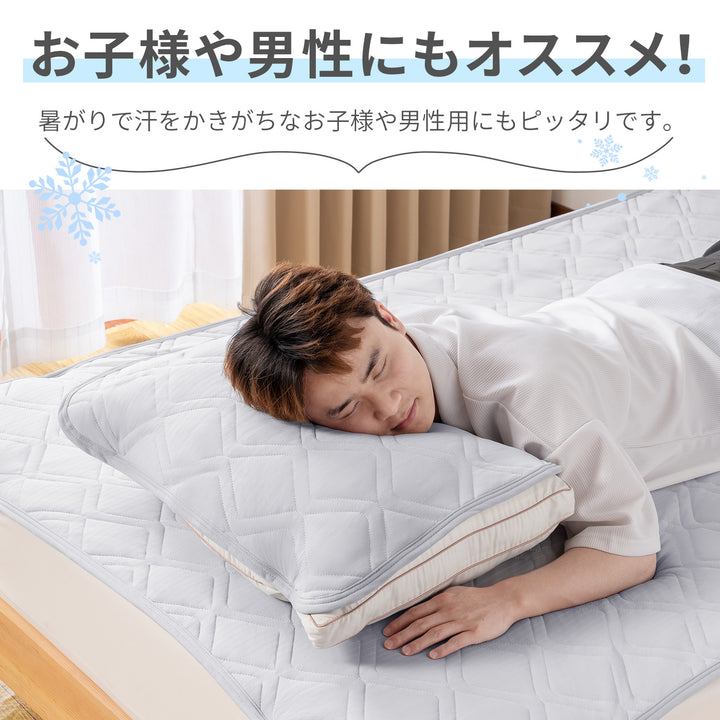 AIFY ひんやり 冷感 枕パッド 枕カバー 2枚セット ライトグレー ライトブルー 45cm×65cm