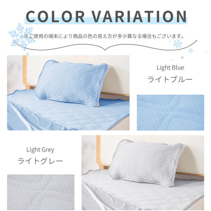 AIFY ひんやり 冷感 枕パッド 枕カバー 2枚セット ライトグレー ライトブルー 45cm×65cm