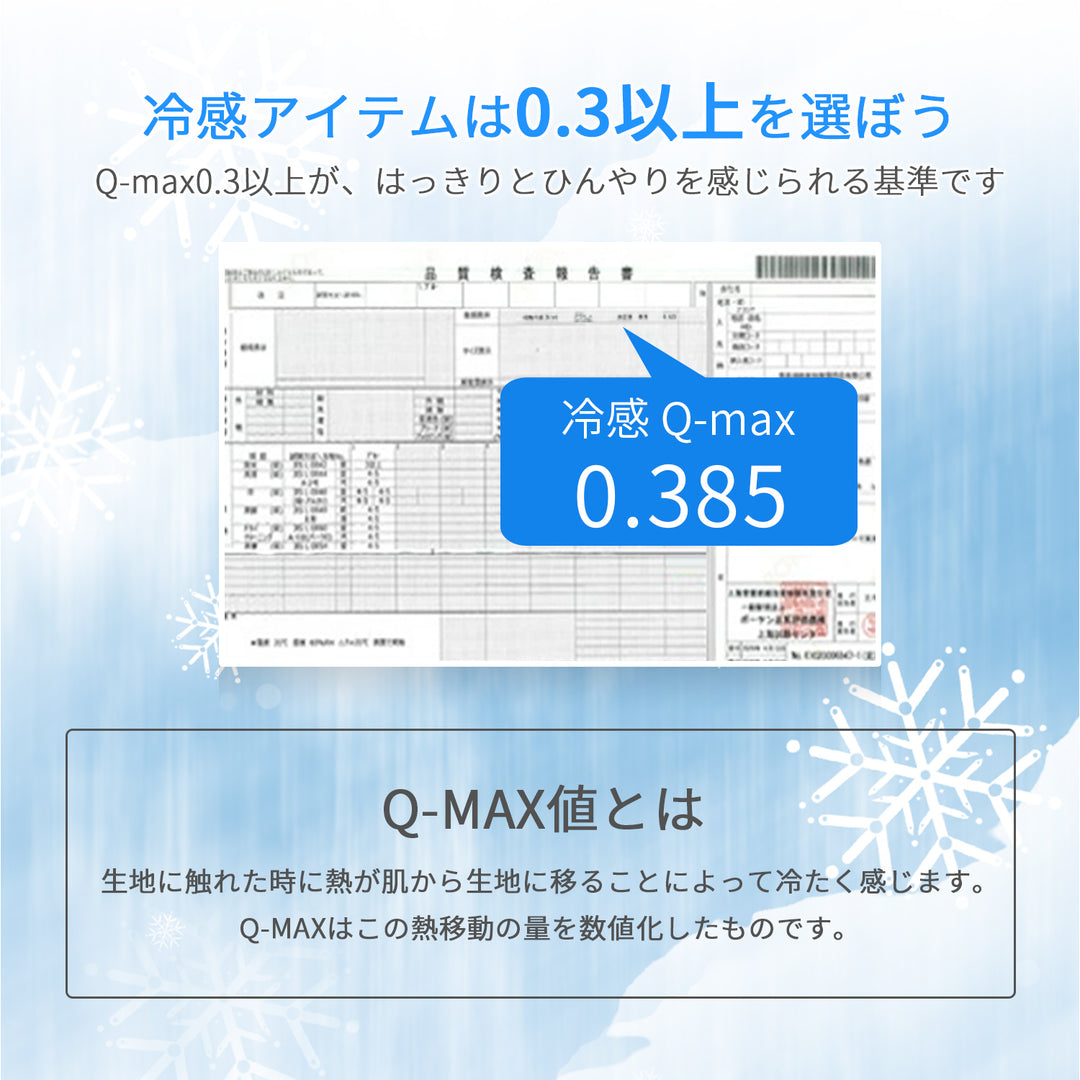 AIFY 冷感 敷きパッド 100×200cm ひんやり 敷パッド シングル ライトグレー ライトブルー