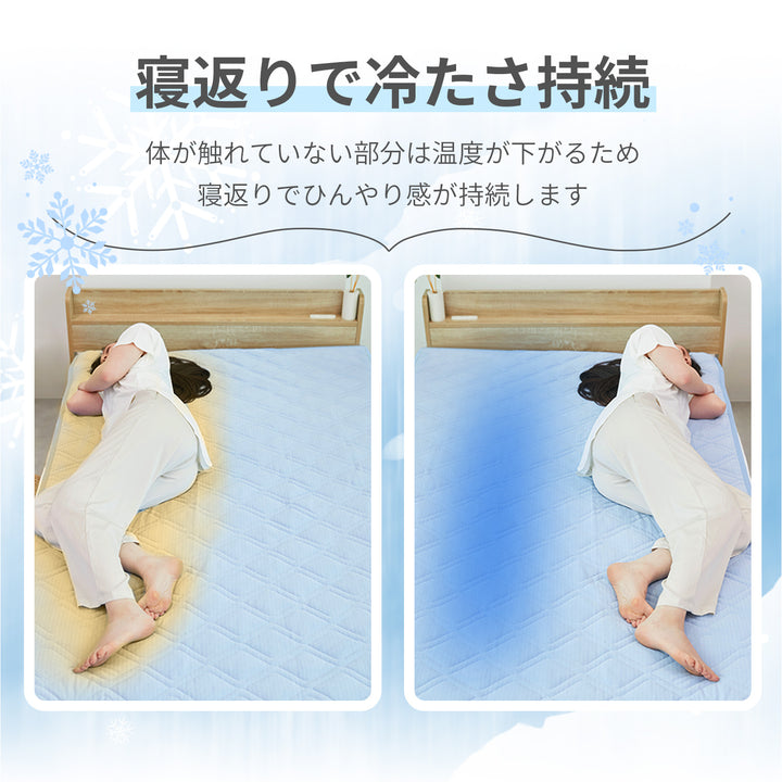 AIFY 冷感 敷きパッド 100×200cm ひんやり 敷パッド シングル ライトグレー ライトブルー