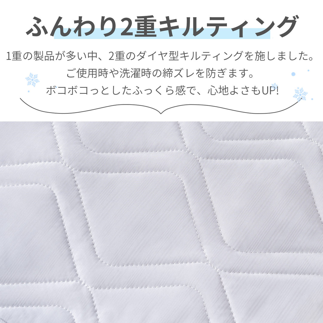 AIFY 冷感 敷きパッド 100×200cm ひんやり 敷パッド シングル ライトグレー ライトブルー
