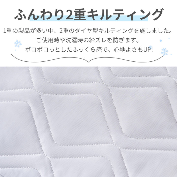 AIFY 冷感 敷きパッド 100×200cm ひんやり 敷パッド シングル ライトグレー ライトブルー