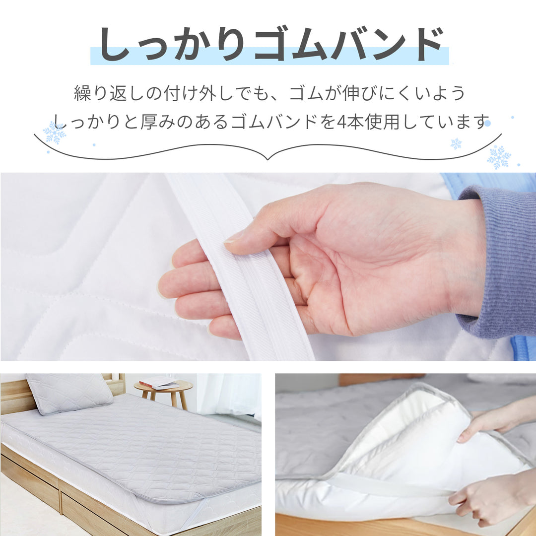 AIFY 冷感 敷きパッド 100×200cm ひんやり 敷パッド シングル ライトグレー ライトブルー