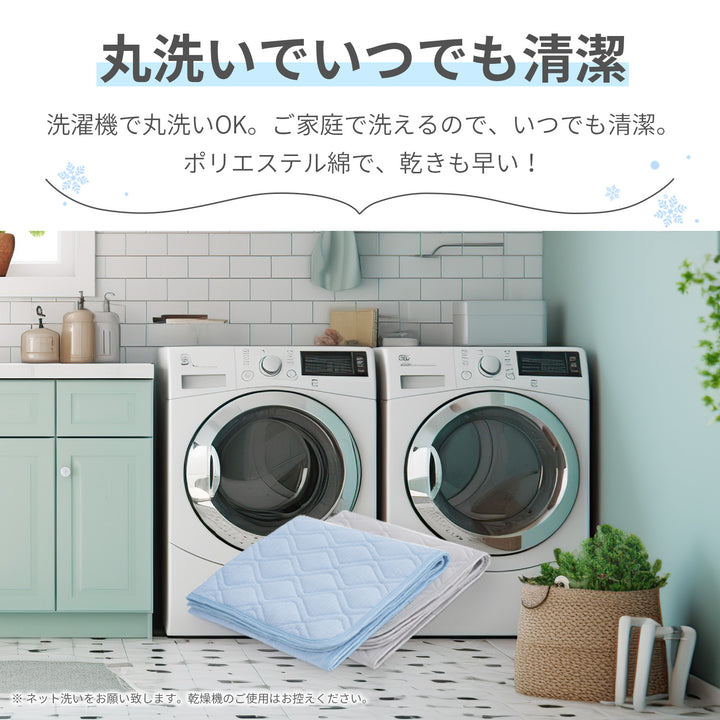 AIFY 冷感 敷きパッド 100×200cm ひんやり 敷パッド シングル ライトグレー ライトブルー